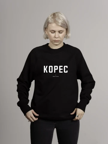 Kopec